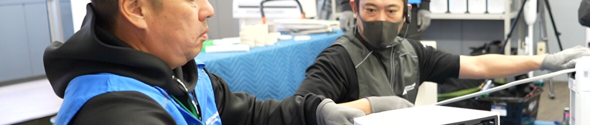 エアコン取り付け工事について、充実のサポート体制