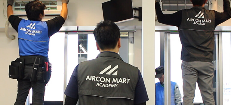 空調関連の仕事に転職を考えている方