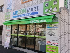 埼玉県の業務用エアコン販売 取付工事 リース 家庭用 業務用エアコン販売 取付工事は お任せ