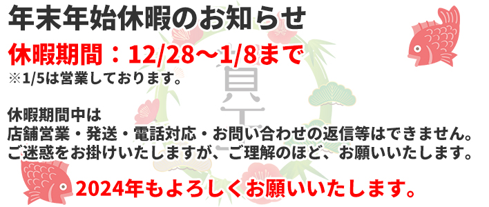 新品/中古品 業務用エアコン取り付け工事・販売はエアコンマート